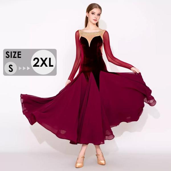 社交ダンス ドレス 練習着 競技着 長袖 レース 透け感 豪華 パーティー モダン スタンダード ル...