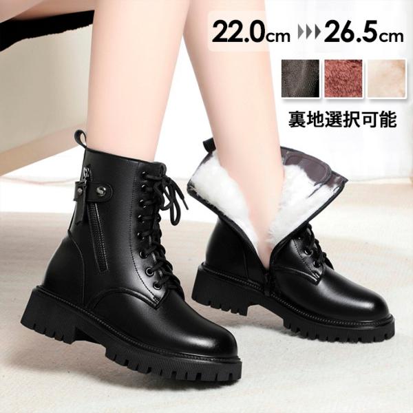 ブーツ レディース 本革 ショートブーツ レースアップ サイドジップ 裏起毛 羊毛入り 防寒 冬用 ...