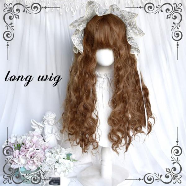 ロリータ ウィッグ ロング カール 巻き髪 茶髪 ブラウン 耐熱 自然 前髪付き クラシカル 甘ロリ...