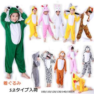 コスチューム 着ぐるみ ベビー オールインワン ...の商品画像