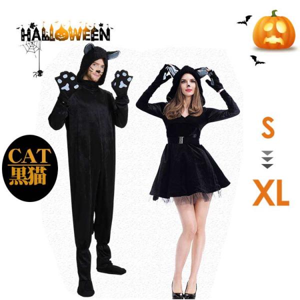ハロウィン コスチューム ハロウィン 男性 子ども 女性 猫 猫耳 オールインワン セクシー コスプ...