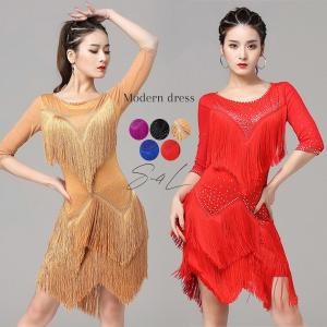 キッズ用 スタンダードドレス 社交ダンスドレス ワンピース ジュニア用