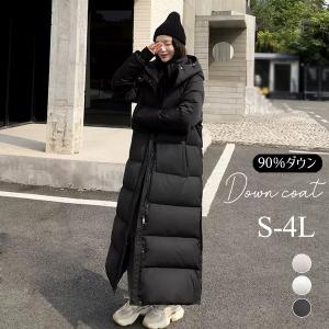 レディース ロングダウンコート 90％ダウン ファー襟付き ウエスト絞り 