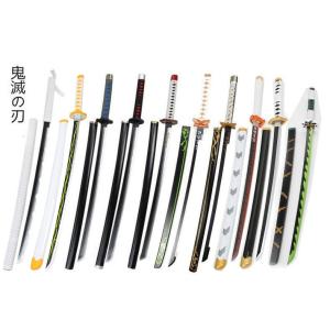 刀道具武器 鬼滅の刃 刀 竈門炭治郎 冨岡義勇 嘴平