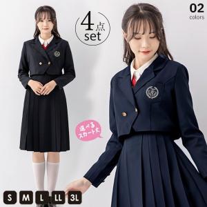 入学式 卒業式 スーツ 女の子 長袖 中学生 高校生 制服 学生制服 大きいサイズ 女子高生 小学生 ジャケット スカート｜fullgrace