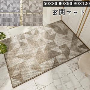 玄関マット 屋外屋内兼用 エントランスマット スニーカー 約40×60cm