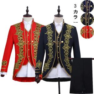 王子様 貴公子 メンズ 貴族 服 伯爵 男性用スーツ 3点セット