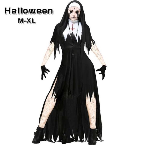 ハロウィン 衣装 修道女 仮装 コス コスプレ ハロウィン 衣装 聖女 牧師 宣教師 修道士 コスプ...
