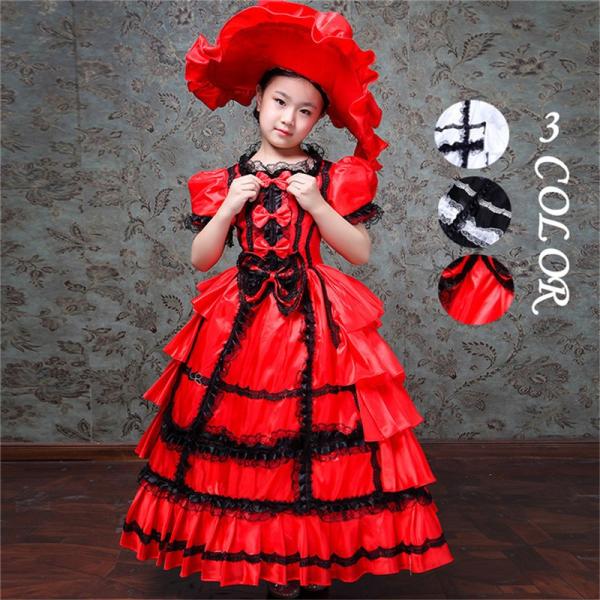 子供服 ロングドレス 劇場 歌劇 女の子 オペラ 声楽 中世貴族風 結婚式 卒業園 入園式 舞台服