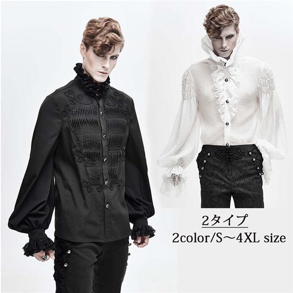 ゴシック風 舞台ステージ衣装 ヨーロッパ中世 ルネッサンス 男性用 GOTHIC  トップス シャツ...