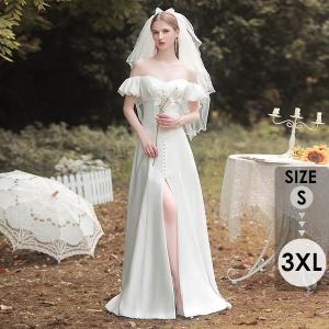 ウェディングドレス ロングドレス オフショルダー バルーンスリーブ