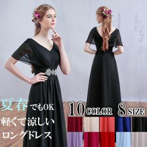 ロングドレス 演奏会 袖付き 黒 フォーマル ワ...の商品画像