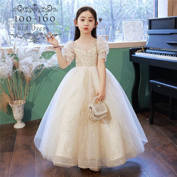 子供ドレス ワンピース ロングドレス ピアノ発表会 子供 ドレス 女の子 フ