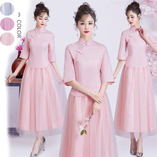 ブライズメイドドレス お揃いドレス ロングドレス ピンク グレー あずき トップス スカート 花嫁の...