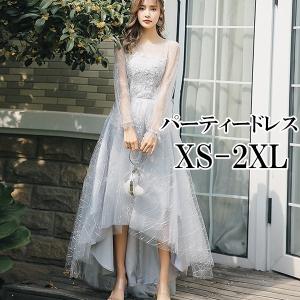 パーティードレス フィッシュテール セクシー 背中見え 結婚式 大人 ピアノ 発表会 演奏会 ロングドレス 大人 フリル袖 長袖 星柄 透け感