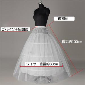 ロングパニエ 大人ドレス用 白 3本ワイヤー入...の詳細画像1