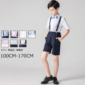 CHOPIN（ショパン） SALE 40%OFF キッズ 入学式 スーツ 4点セット