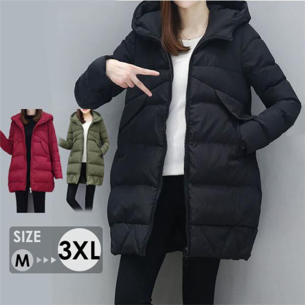 中綿コートレディース 中綿ジャケット 大きいサイズ レディース  暖かい 体型カバー フード付き 軽...