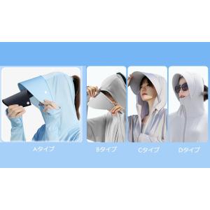 360度紫外線対策 着るだけでUV対策!つば広...の詳細画像3