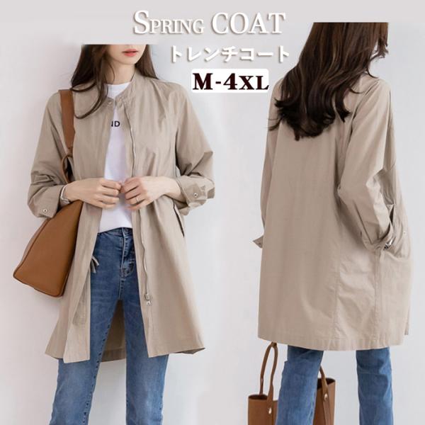 トレンチコート レディース 大きいサイズ ダブルフェイスダブルブレストコート ロングジャケット 軽い...