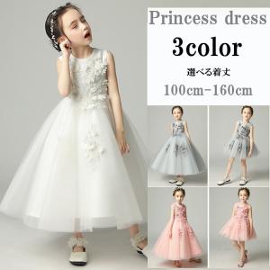 子供ドレス 120 夏 サマーワンピース プリン...の商品画像