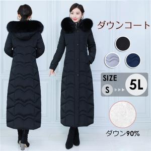 冬 アウター レディース 北海道 サイズ S M L 5l の商品一覧 通販 Yahoo ショッピング