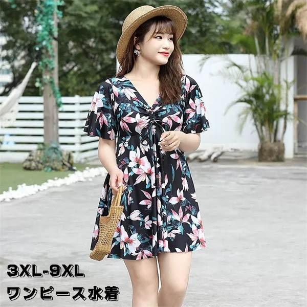 ワンピース水着 大きいサイズ 水着 リゾート 沖縄 レディース ビーチ プール 海 プール ジム  ...