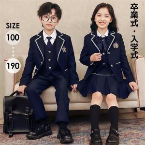 フォーマル スーツ 男の子 女の子 子供制服 キッズ ネイビー 100cm-190cm｜fullgrace