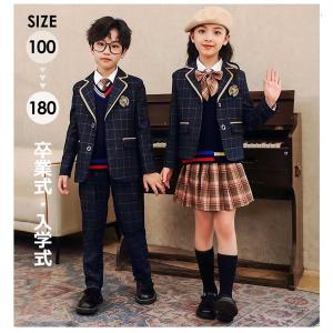 フォーマル スーツ 男の子 女の子 子供制服 キッズ レット 100cm-180cm｜fullgrace