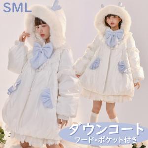 ステンカラーコート ロリータ 冬服 ファー リボン レディース