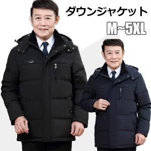 Huntington Club ロングコート ダウン 撥水 あったか メンズ シニア
