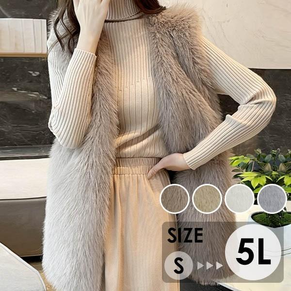 ファーコート フェイクファー ファーベスト レディース 春 秋 冬 防寒 コート アウター もこもこ...