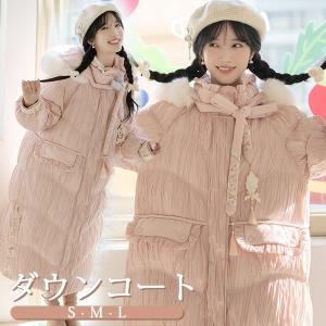 ダウンコート レディース ロング丈 冬服  刺〓 かわいい 学生   女の子  着痩せ 日常 コート 厚手 防寒  フード付き ポケット付き｜fullgrace