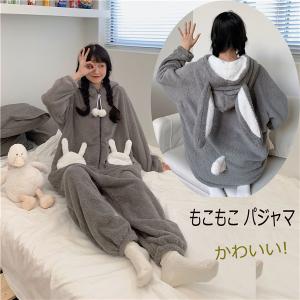 連体パジャマ もこもこ パジャマ うさぎの耳  いぬの耳