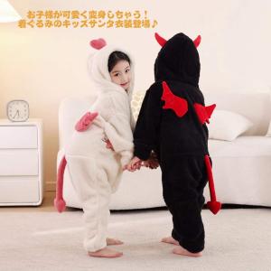 着る毛布パジャマ キッズ 着ぐるみ 羽付き 子...の詳細画像1