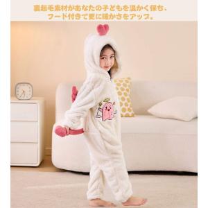 着る毛布パジャマ キッズ 着ぐるみ 羽付き 子...の詳細画像2