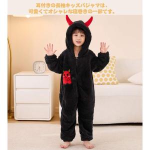 着る毛布パジャマ キッズ 着ぐるみ 羽付き 子...の詳細画像3