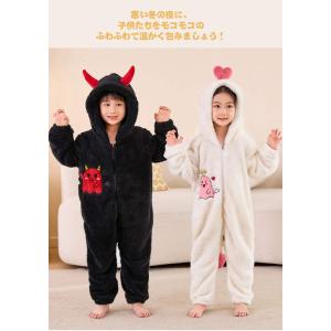 着る毛布パジャマ キッズ 着ぐるみ 羽付き 子...の詳細画像5
