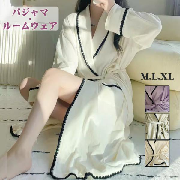 ルームウェア コットン パジャマ ナイトガウン レディース ローブ かわいい 長袖 部屋着 寝間着 ...