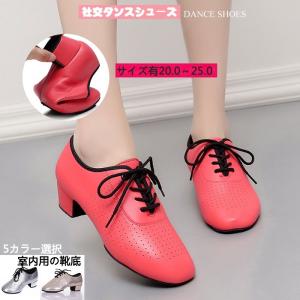 2026年5月】ダンスシューズ 赤（社交ダンスシューズ）のおすすめ人気