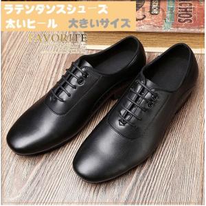 社交ダンスシューズ メンズ モダン ラテン 兼用 シューズ ソフト