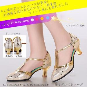 ダンスシューズ 社交ダンス ラテン ハイヒール バレエ ベリー 練習用 靴 演出 発表会 パーティー イベント ストラップdi364w3｜フルグレース