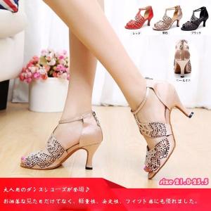 社交ダンス・ダンス衣装 ダンスシューズ インポート BDレディース