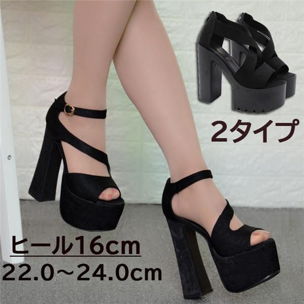 サンダル ハイヒール キャバ 太ヒール オープントゥ ファスナー入り 結婚式 二次会 厚底 サンダル...