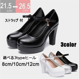 ストーム付パンプスの商品一覧 通販 Yahoo ショッピング