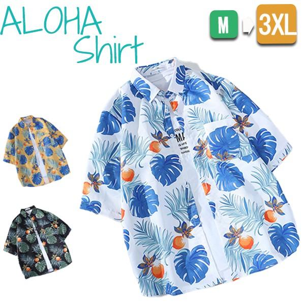 アロハシャツ レディース メンズ シャツ 開襟シャツ 夏物 大きいサイズ 半袖 シャツ 総柄 花柄シ...
