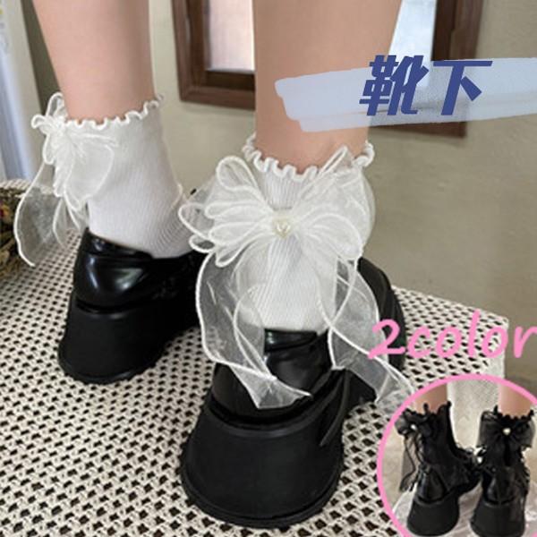 レディース ソックス JK  Lolita大人 靴下 リボン レース   コットン 通気性  蝶結び...