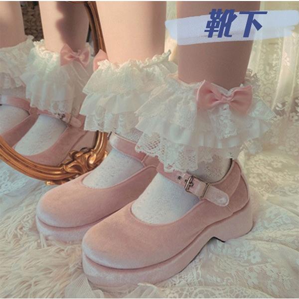 靴下 フリル付き ソックス JK 大人 靴下 Lolita レース レディース  セクシー コットン...