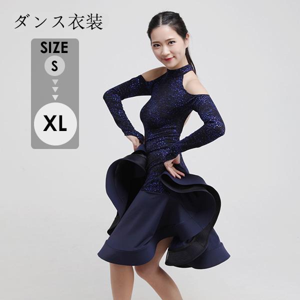 ラテンダンス ワンピース ダンス衣装 背中を見せる魅力 ブルー モダンドレス ワルツ パーティー用 ...