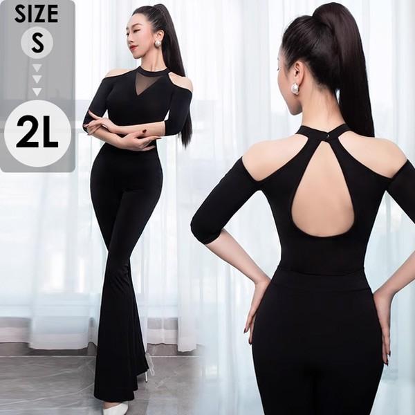 バレエ レオタード 大人 半袖おしゃれ 黒 練習衣装 ラウンドネック  演出用 訓練服 レッスン着 ...